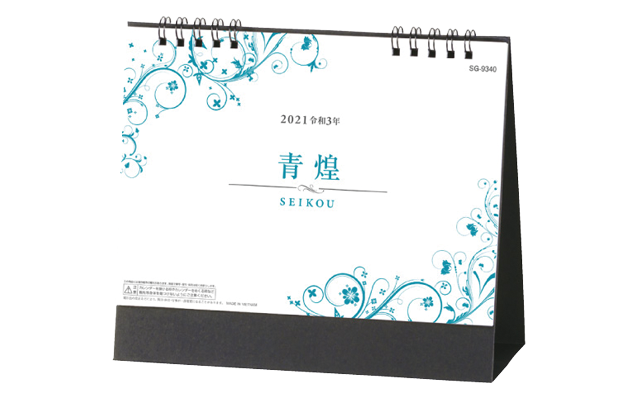 sg9340-top